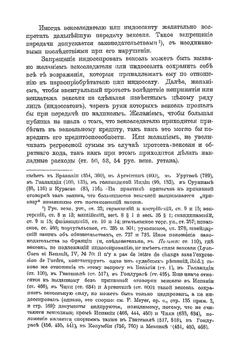 Передача векселя по надписи. (индоссамент) | В.Д. Катков