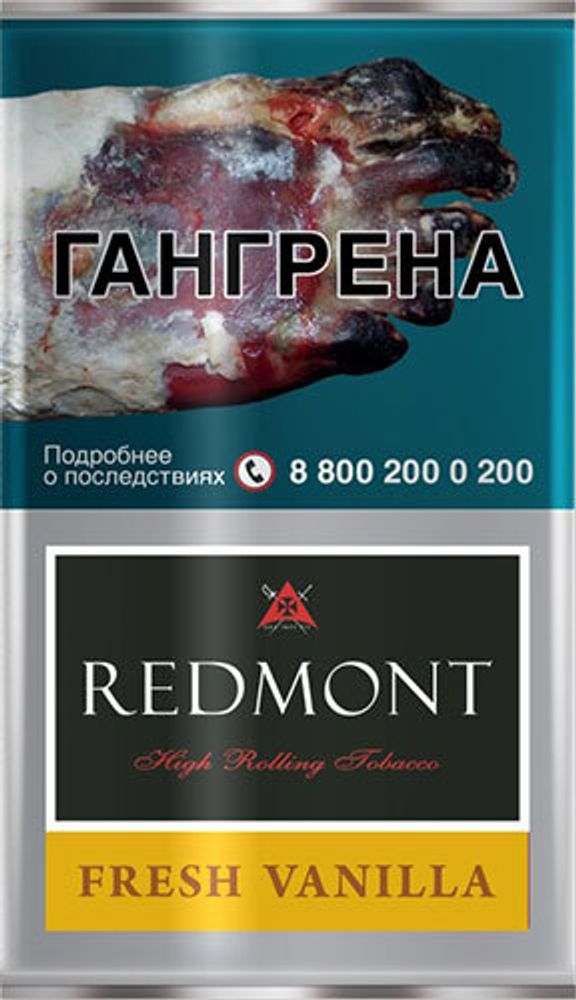 Табак Redmont Fresh Vanilla (Ваниль) 40г