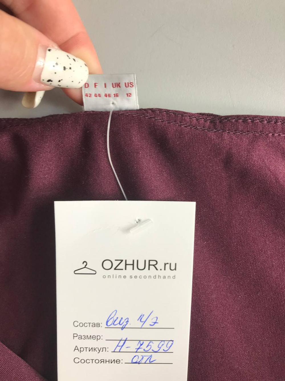 Платье S.Oliver в бельевом стиле, маркировка 42, визуально на 48 размер