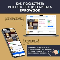 Рейка декоративная из МДФ для подсветки R010LED 30х18х2000