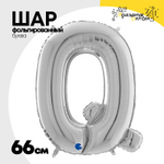 Шар фольгированный Буква Q 66 см (Серебряный)