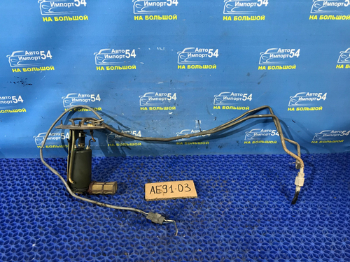 Бензонасос погружной TOYOTA SPRINTER 1990