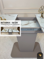 Кухонный стол "Тор", бейлис