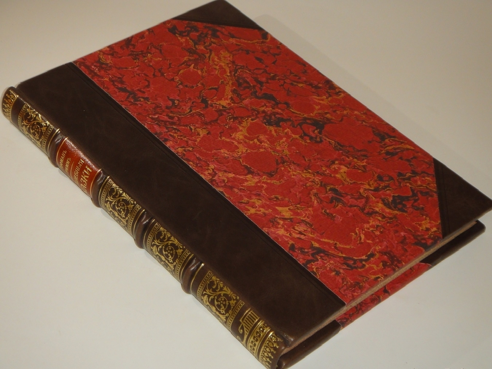 "Волшебные сказки. Волшебный мир сказок". Франц Гофман и Братья Гримм. 1917г.