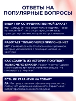 Вибратор с двойной стимуляцией