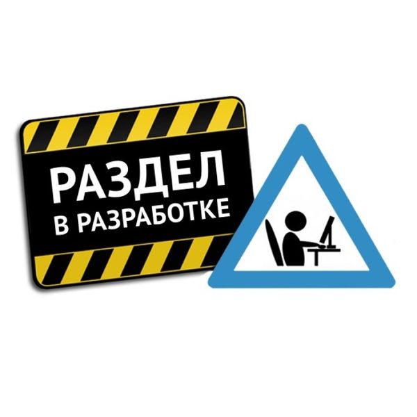 Конфигуратор по задачам (В РАЗРАБОТКЕ)