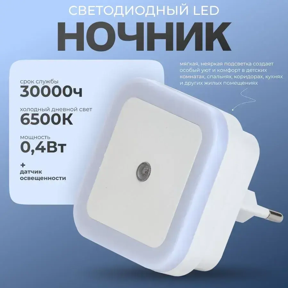 hongxinfuda Ночник