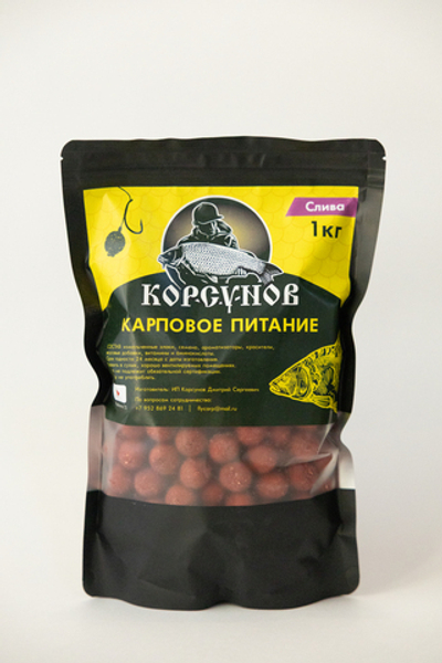 Вареный бойл СЛИВА 20мм "Корсунов"