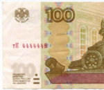 Банкнота 100 рублей 1997 год. Модификация 2004 год. Красивый номер - тК 4444448. (VF)