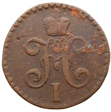 1/2 копейки 1843 СМ Николай I
