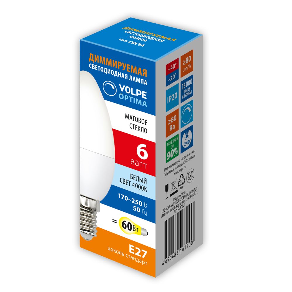 LED-C37-6W-4000K-E14-FR-DIM-SLS Лампа светодиодная. диммируемая. Форма свеча. матовая. Белый свет 4000K. ТМ Volpe