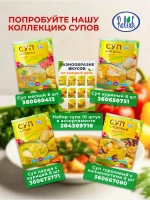 Суп набор 10 штук в пакетах быстрого приготовления