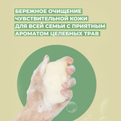 Мыло детское Невская Косметика с чередой 90 г