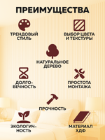 Панели самоклеящиеся для стен, деревянные рейки, 3см, Венге