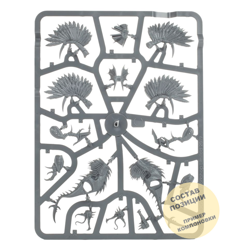 Chaotic Beasts (Raptoryx + Furies)