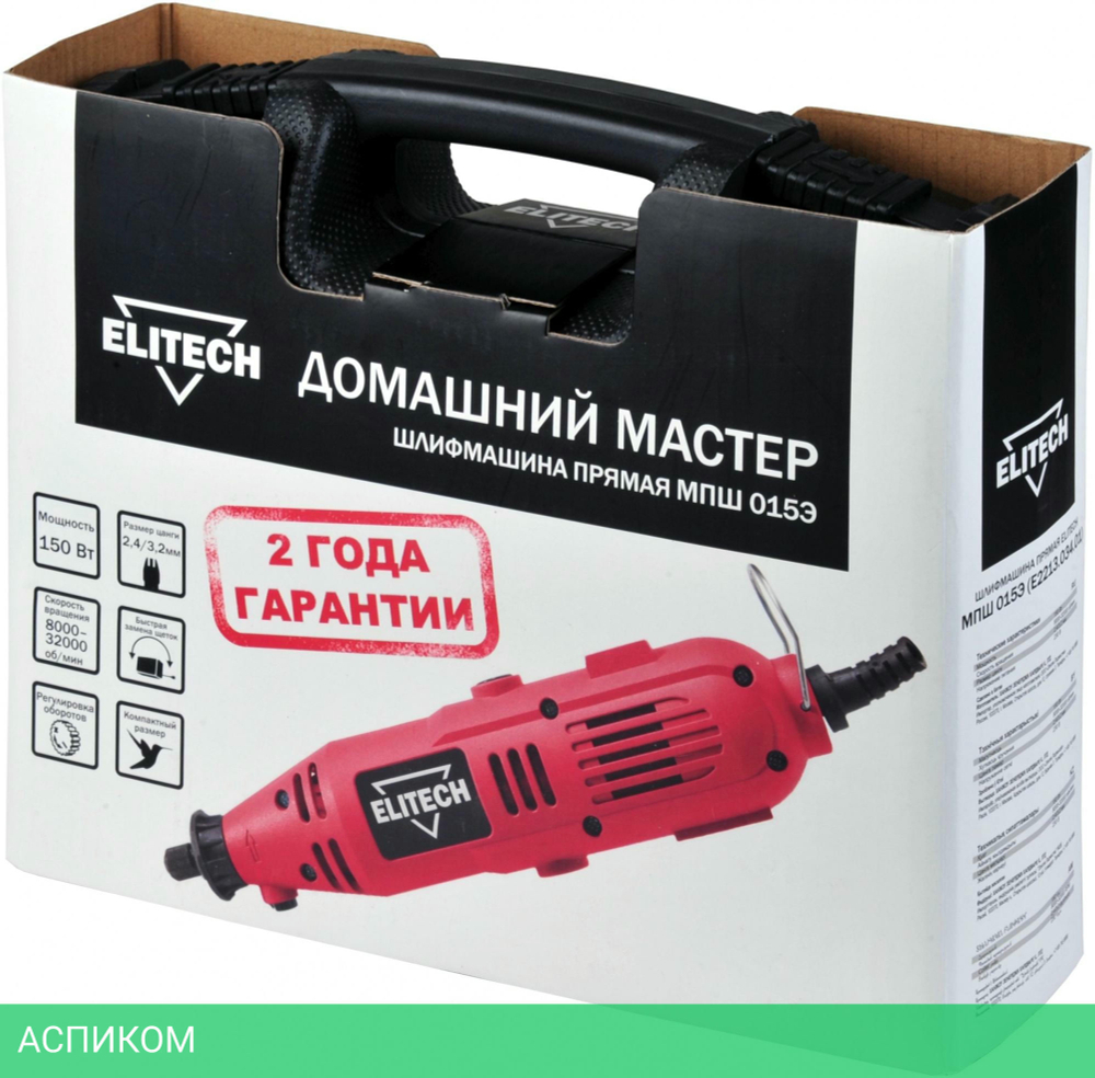 Шлифмашина Elitech МПШ 015Э красный/черный (204031)