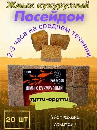 Жмых кукурузный Посейдон