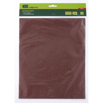 Шлифлист на бумажной основе, P 80, 230 х 280 мм, 10 шт., влагостойкий Сибртех 756067