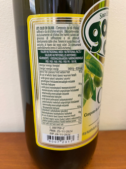 Оливковое масло Goccia D'oro PURE рафинированное 1л Италия