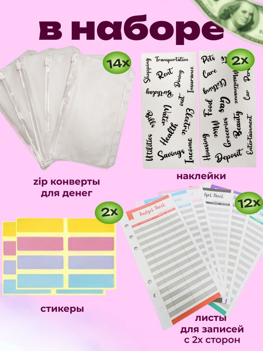 Блокнот-органайзер на кольцах, размер 13 × 18см, А6 розовый перламутр