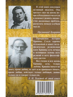 Шри Кришна, господь любви