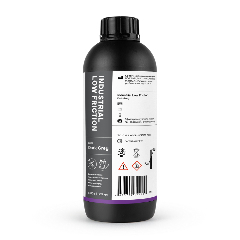Смола Industrial Low Friction, цвет Dark grey