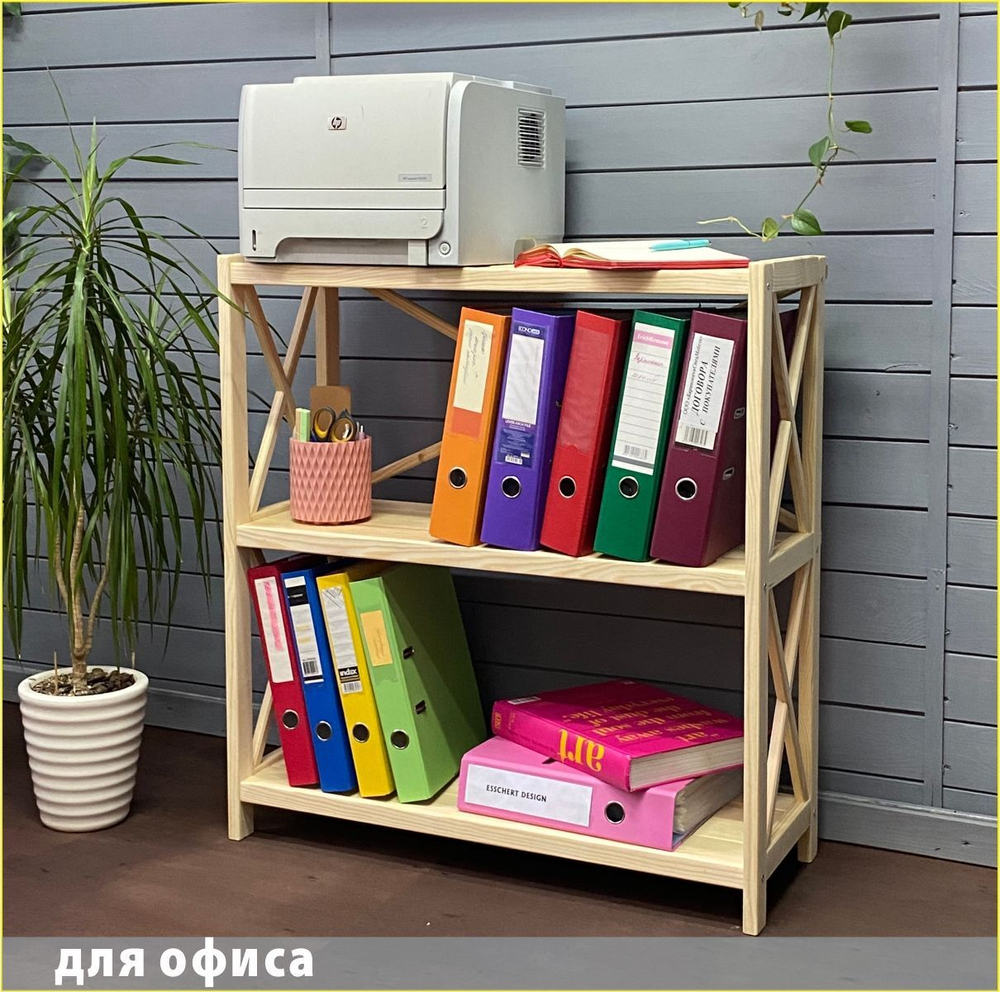 Стеллаж деревянный напольный Юск из массива сосны 3 полки