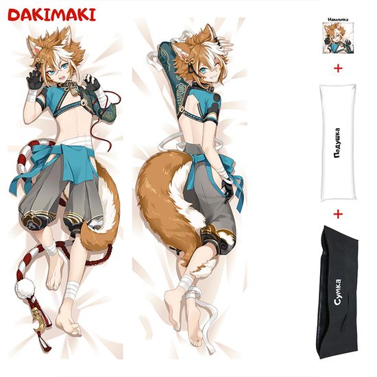 Дакимакура Горо Геншин арт. 0939