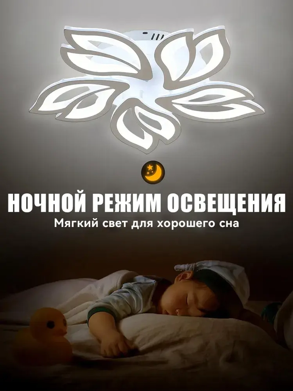 Люстра потолочная светодиодная с пультом,белая,светильник,