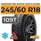 Hankook Tire Winter I*Pike X W429A 245/60 R18 109T XL шип.