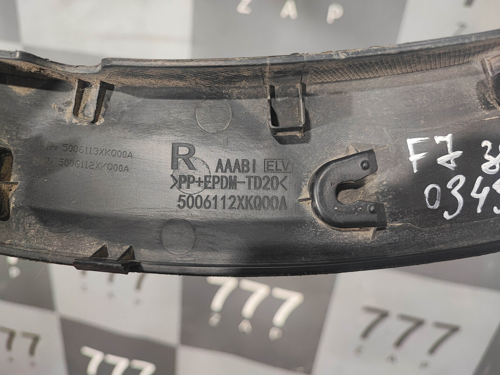 Накладка крыла заднего правого Haval F7 19-нв Б/У Оригинал 5006112XKQ00A