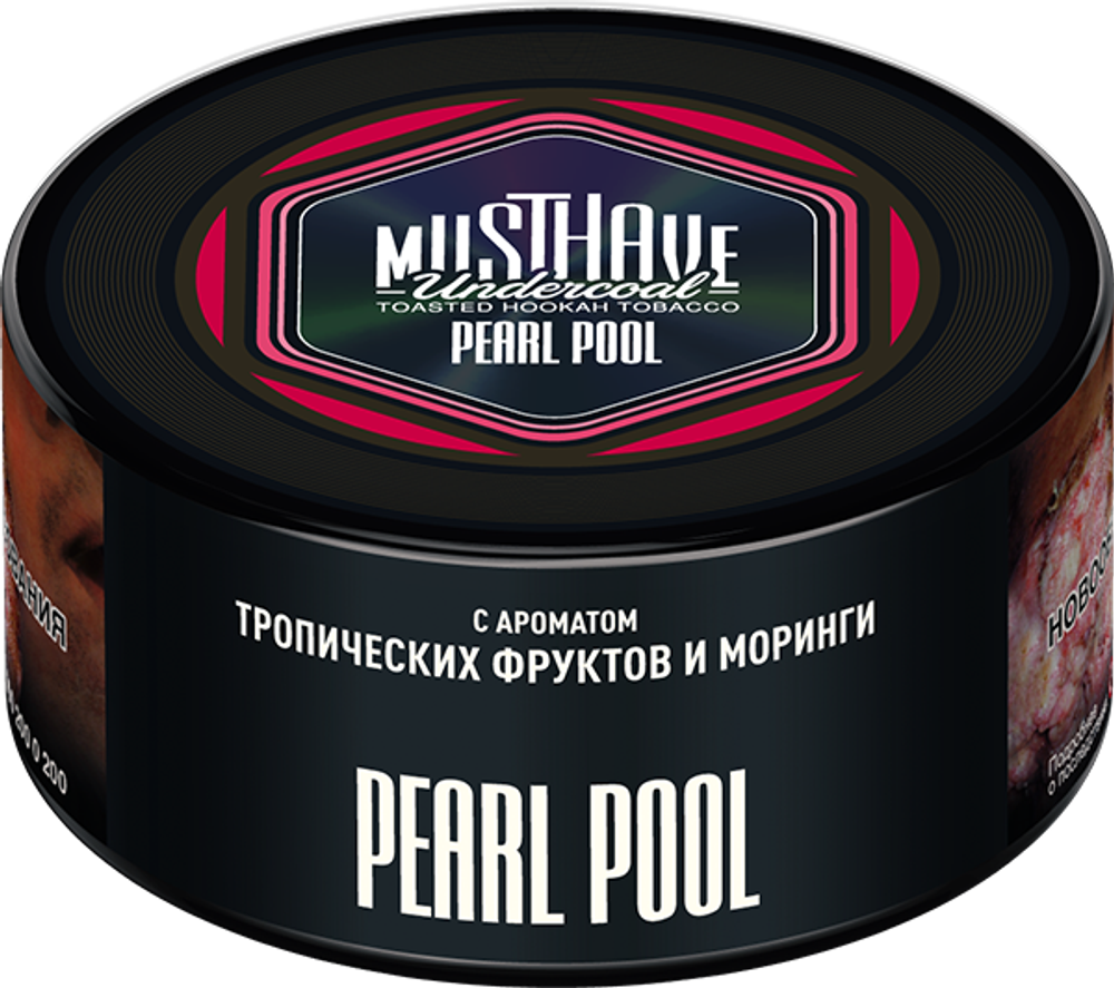 Табак Must Have PEARL POOL - 125 гр