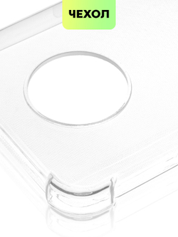 Чехол BROSCORP для Nokia G50 оптом (арт. NK-G50-HARD-TPU-TRANSPARENT)