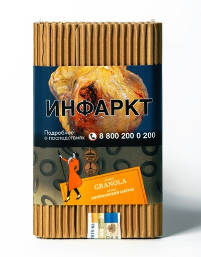 Satyr - Granola (Овсяные хлопья с топленым молоком), 100 гр