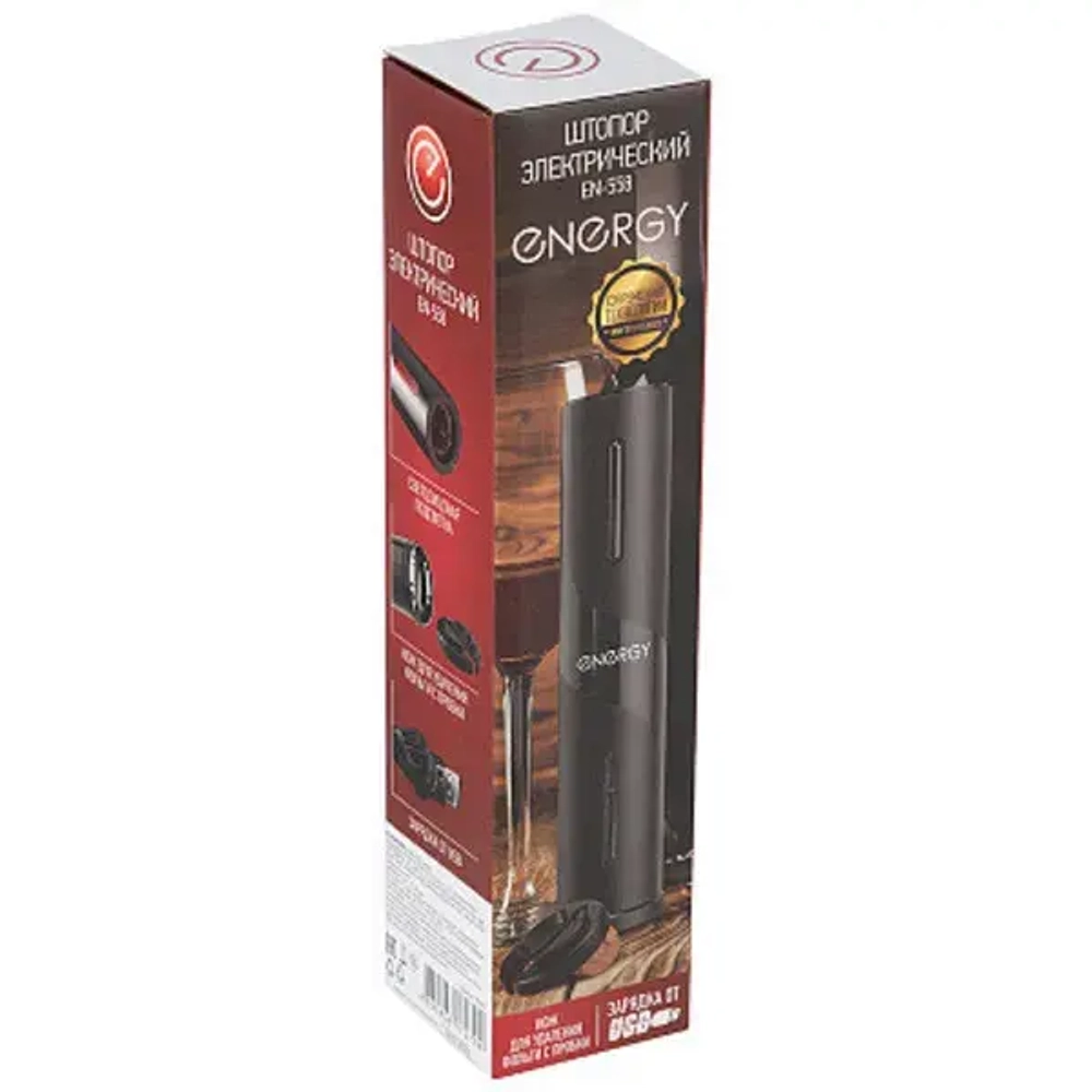 Штопор электрический ENERGY EN-558
