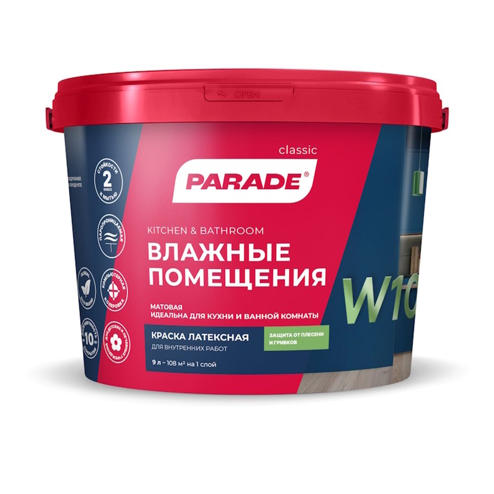 В/д PARADE W100 латекс.бесцветн.база С 9л