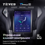 Teyes TPRO 2 9,7"для Ford Mondeo 4 2006-2010