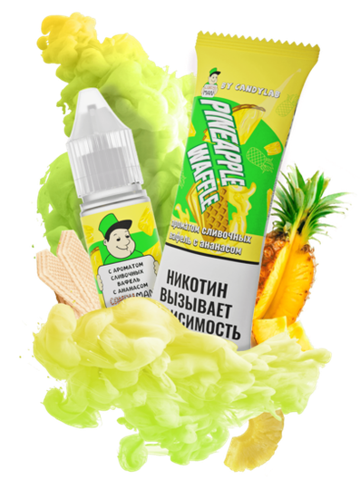 Жидкость (М) CandyMan (10 мл, 15 мг SALT) Pineapple Waffle