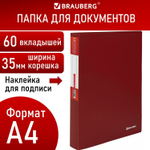 Папка 60 вкладышей BRAUBERG "Office" бордовая 0 6 мм (4 штуки в упаковке)