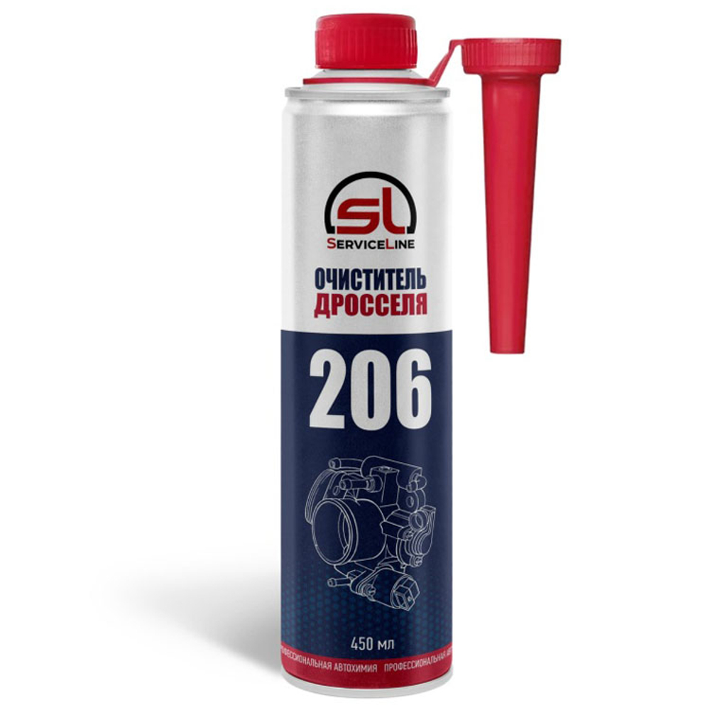 ServiceLine SL206 Очиститель дросселя
