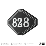 Номерок на дверь квартиры 828, для кабинета, офиса, шильдик 9 х 7 см, черный, Айдентика Технолоджи