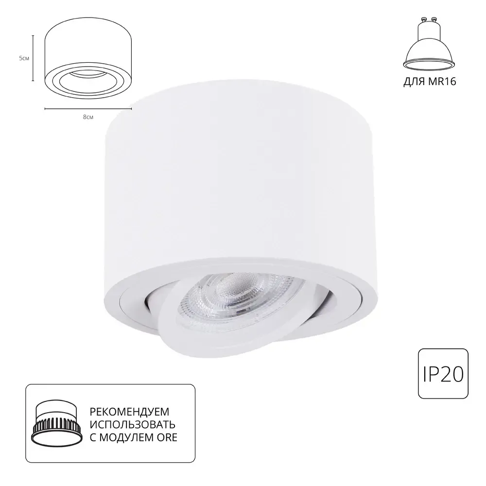 Точечный накладной светильник Arte Lamp