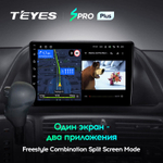 Teyes SPRO Plus 9" для Honda Odyssey 2005-2010 US EDITION