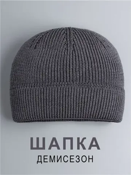 Шапка для мальчика вязаная осенняя