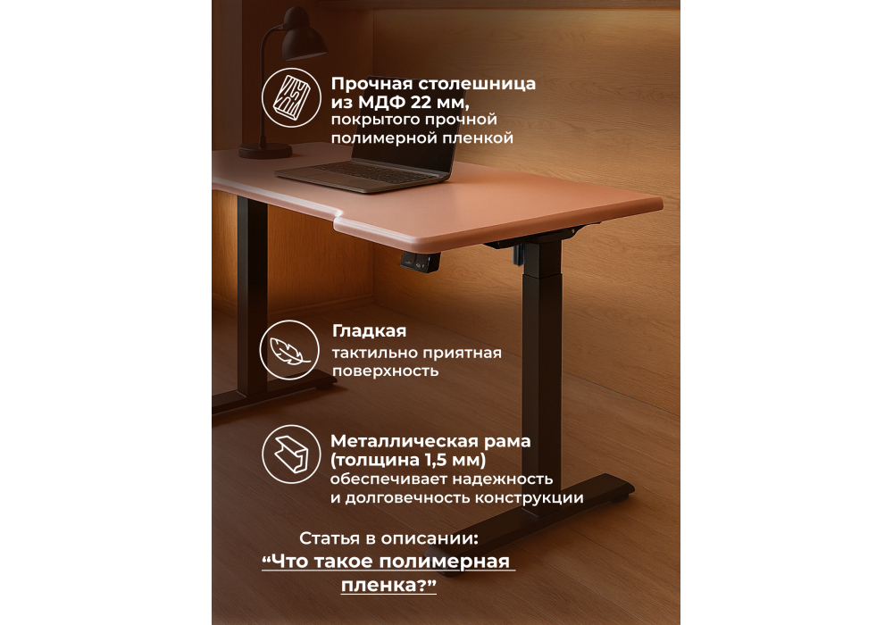 Компьютерный стол Woodville Маркос 140х80 розовый, черный, ножки черные