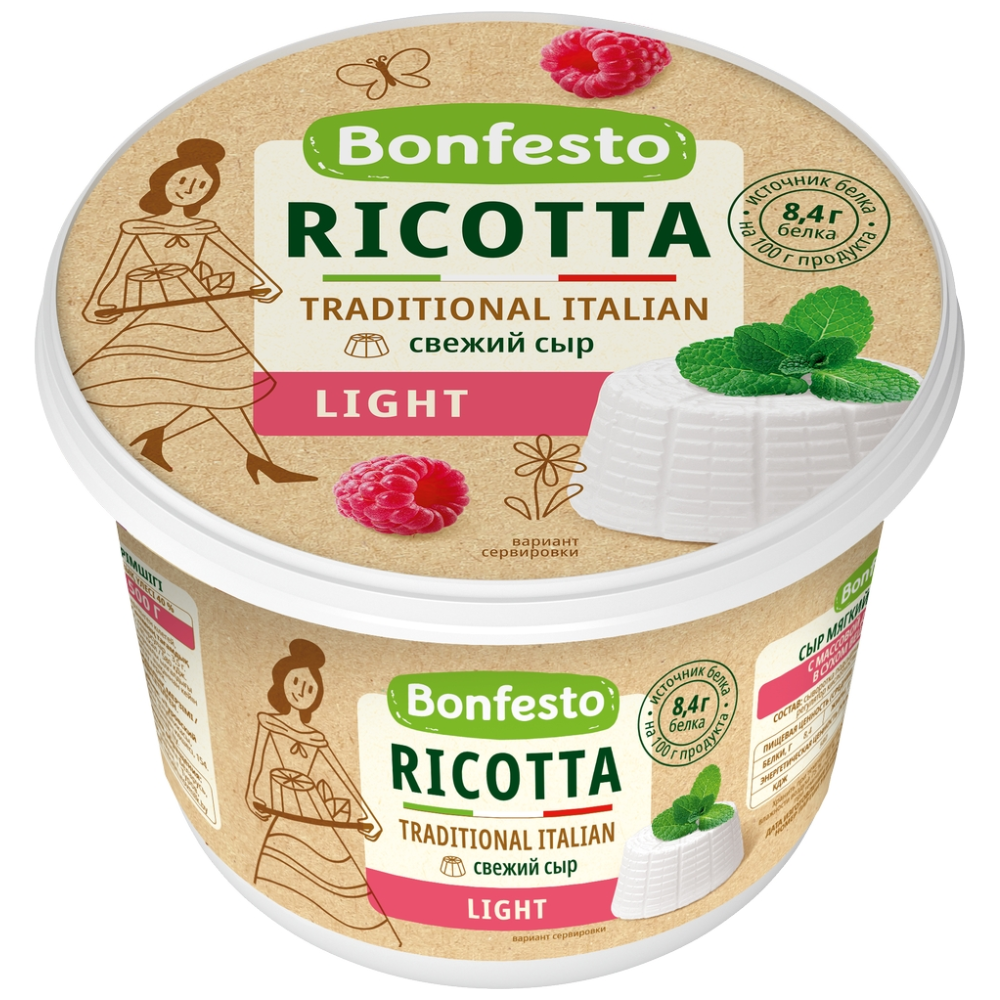 Сыр Bonfesto RICOTTA Light 40% 500 гр