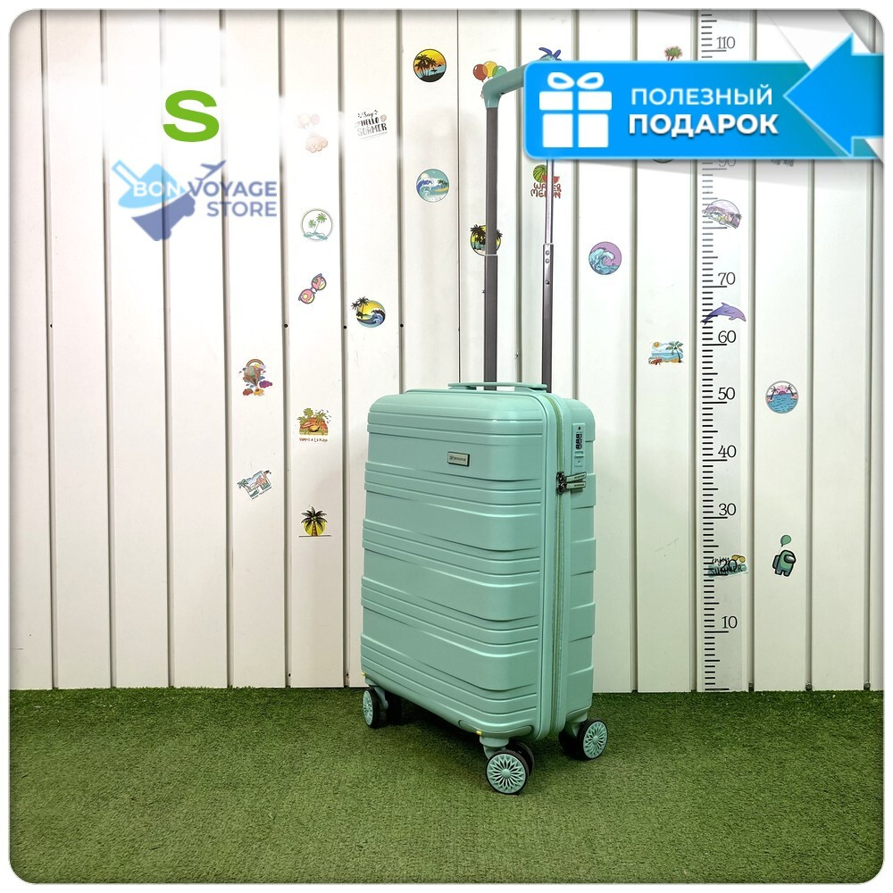 Маленький чемодан Mironpan Model 11271, Мятный, S