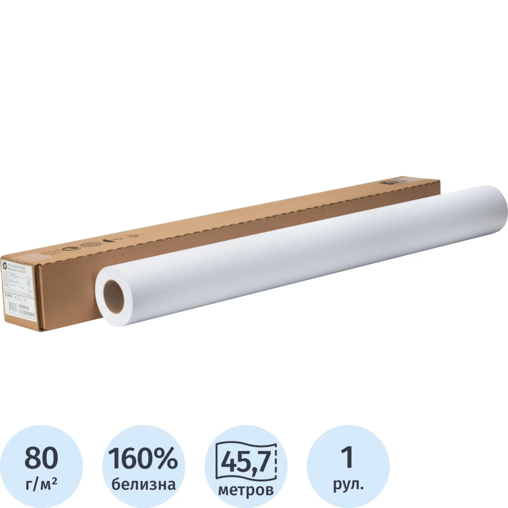 Бумага широкоформатная HP Universal Bond (80 г/кв.м, длина 45.7 м, ширина 914 мм, диаметр втулки 50.8 мм, Q1397A)