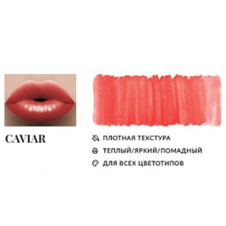 Гибридный пигмент N.Y.S.E. "Caviar", 10 мл.