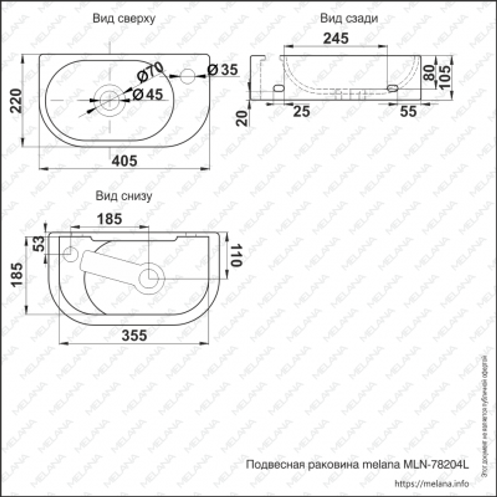 Раковина MELANA MLN-78204L